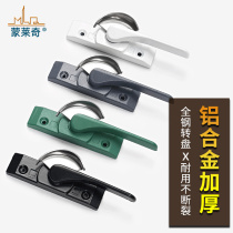  加长铝合金窗户锁扣塑钢门窗保险月牙锁防盗锁限位扣锁龙山窗锁