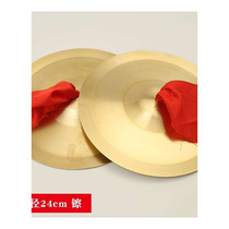 Gong Drum Musical Instrument Bronze Cymbal to the National Peoples Congress Cymbal Cymbal Cymbal Waist Drum Cymbal Three and a half props children cymbals