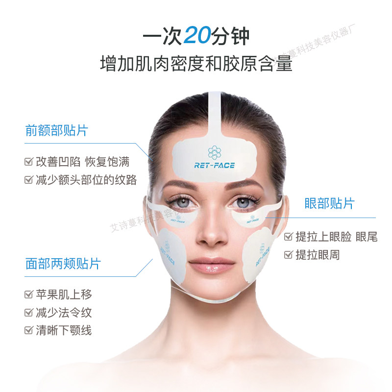 PE-Face磁脸设备真的能抗衰紧致？288元商用级EMS美容仪评测_电子美容仪非器械_淘宝美妆网