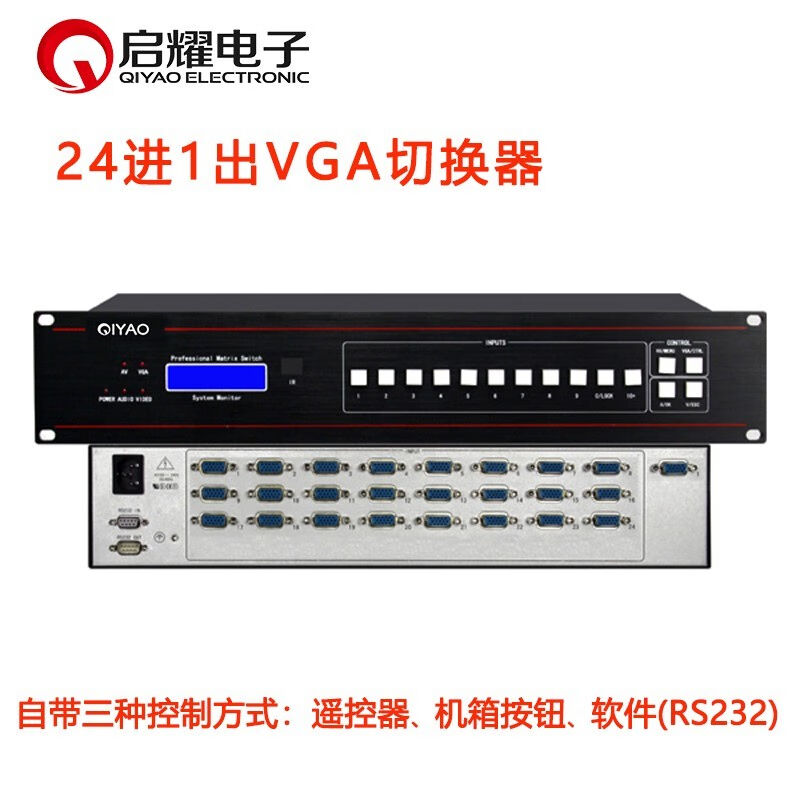 Qi Yao (QIYAO) 8 in 1 out of VGA plus audio switcher 8 ports 4-way VGA computer with audio-video switching-Taobao