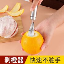 304 stainless steel grapefruit opener orange peeler cut orange grapefruit navel orange tool orange opener fruit peeler