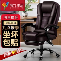 Cowhide computer chair home office chair boss chair comfortable reclining lifting massage swivel chair office chair nap
