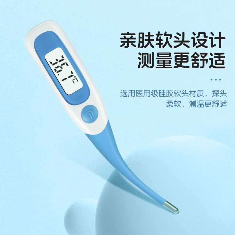 シチズン電子体温計 家庭用 乳幼児用 脇下型 医療専用 正確な体温計 人間の口腔内温度