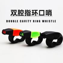 High-end (special referee supplies) football whistle sports teacher basketball referee special whistle super loud outdoor