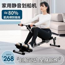 Rowing machine household indoor small foldable silent hydraulic water resistance rowing machine aerobic fitness equipment