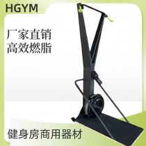 Ski machine wind resistance indoor simulated fitness aerobic shaping back muscle training commercial household silent sports rowing machine