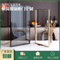 Wine cabinet glass door 18 aluminum frame minimalist glass door narrow frame cabinet door leaf steel P sideboard glass cabinet door fixed