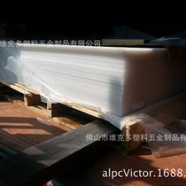 Factory direct sales polycarbonate V0 fireproof grade PC diffusion board
