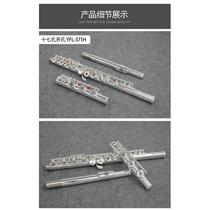 Original Yamaha flute instrument C key silver-plated 16 17 open and closed hole dual-purpose beginner grade examination professional SF