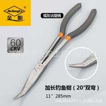 Extra long nose fishing pliers long nose pliers Jinyang long nose pliers extra long 11 inch fishing pliers with extended nose