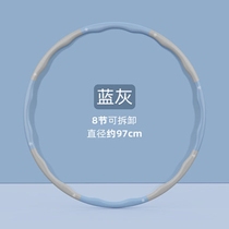 Hula hoop abdominal tightening and weight loss artifact for adults fat burning waist beauty fitness special for women slimming and belly slimming removable