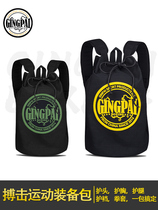 Fighting equipment bag large-capacity boxing Sanda Muay Thai Taekwondo protective gear storage backpack customizable for men and women