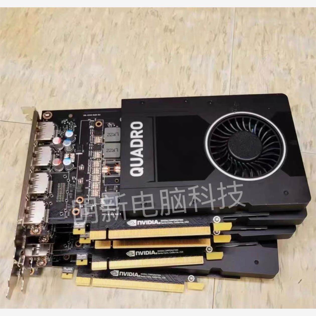 🚀专业级图形处理神器,原装丽台P2000显卡,让创意不再受限⚡-企业级显卡-淘宝好物网