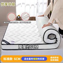 Latex Mattress Bunk Bed Bottom Home Double Thickening Student Dormitory Single Tatami Sponge Mattress Foldable Direct