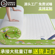 Mattress Upholstered Home Dorm Room Single Student Thickened Tatami Mat Sponge Mat Bedding Ground Sleeping Mat