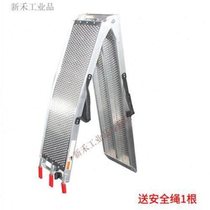 Motorcycle aluminum alloy trailer loading ramp board folding ladder step boarding springboard ramp board fishing platform bridge