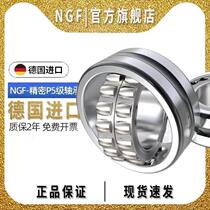 Japan NGFNSK bearing 21326 21328 21330 precision high temperature resistant spherical roller