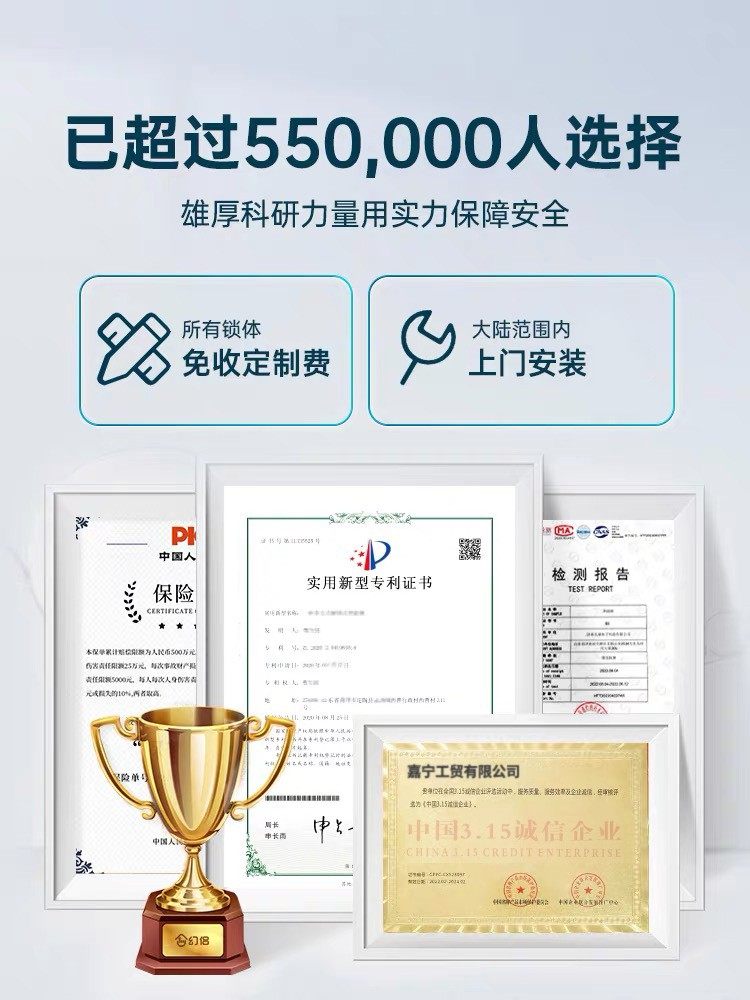 Fully Automatic Fingerprint Lock, Home Password Lock, Face Recognition Smart Door Lock, Visual Peephole, Remote Intercom Electronic Lock