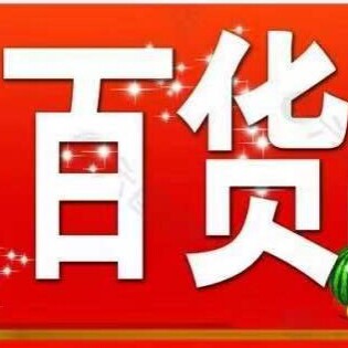 年胜工厂直销