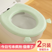 Waterproof toilet seat cushion for all seasons household toilet seat cover silicone toilet seat cover toilet seat pad 3270