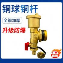 Hengjie automatic exhaust and drain valve three tail pieces one inch 1 2 inch complete floor heating water distributor exhaust and drain valve