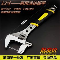 Active Wrench Large Opening Pipe Live Dual-use Multifunction Live Mouth Quick Wrench With Bathroom Wrench Water Heating Tube Pliers