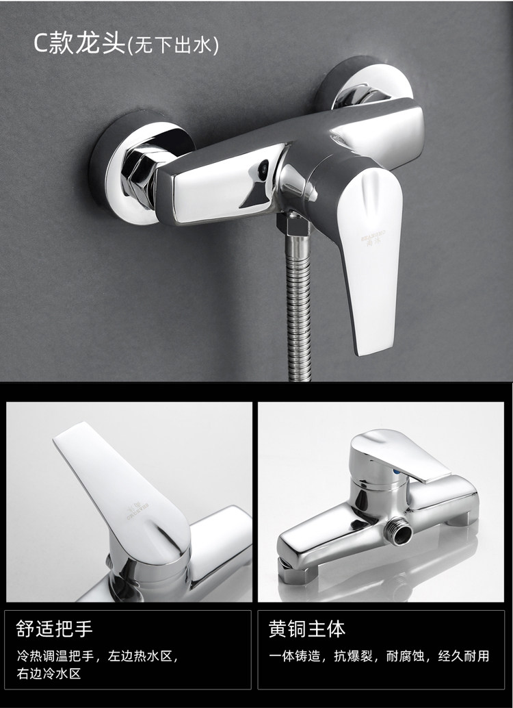 Смеситель для душа None OTHER