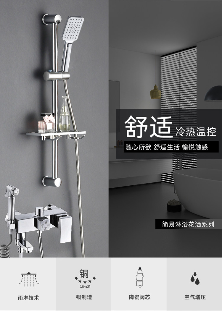 Смеситель для душа None OTHER