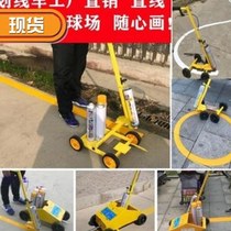 Factory area 3 workshop marking machine white yellow yellow paint wheeled parking device company stadium floor paint marking