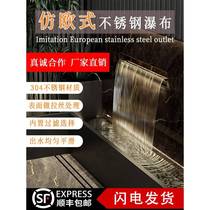 304 stainless steel waterfall stainless steel water outlet waterfall water tank water curtain wall artificial waterfall rockery water feature