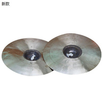 Military cymbals small hat cymbals waist drum cymbals yangko cymbals Beijing cymbals copper cymbals canton cymbals small hat cymbals gong and drum cymbals musical instruments