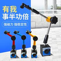 Suce universal magnetic meter base magnet magnetic base lever dial indicator bracket powerful dial indicator strong magnetic switch