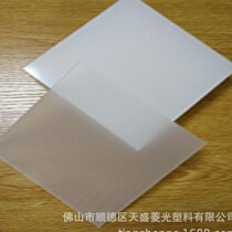 Infrared carport transparent sound insulation endurance board transparent solid plastic instrument panel special PC board source factory