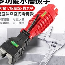 Cast solid sink wrench sink wrench screw nut wrench double-head fastening disassembly and assembly socket wrench red model