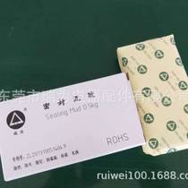 Wire and cable cabinet waterproof fireproof and aging resistant mud sealing mud butyl rubber block mud blocking