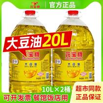 Yuanano Soybean Oil 20 Литровый Коммерческий Сорт Soybean Oil 80 Cattone And Oil 10L Оптовый Официальный Магазин