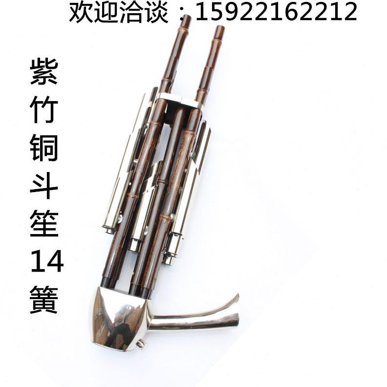 高档无缝音方笙笙簧14乐器簧试专业管质扩音音木紫竹专业14笙斗扩是什么？它有哪些特点？-笙-淘宝好物网