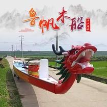 Fiberglass dragon boat customized 12-person international standard competition dragon boat Dragon Boat Festival 22-person wooden hand row manufacturer