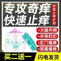 Hand allergy medicine green ointment for skin external use for peeling and peeling feet sterilization and rotten hand medicine green ointment purple green ground flower diced medicine green ointment