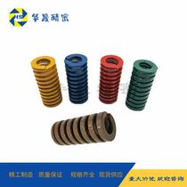 Replacement rectangular spring swh50-50 55 60 65 70 75 80 90 100 125 150 msm