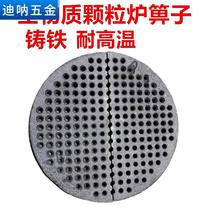 Coal-fired stove biomass pellet stove grate round grate furnace bottom furnace teeth furnace bottom furnace bridge boiler accessories cast iron