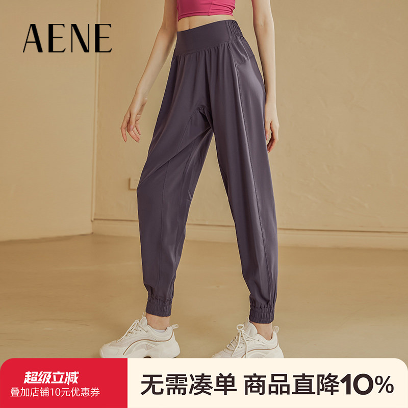Aene Loose High-Waisted Yoga Pants Women's Sports Pants Jogger Quick-Dry Pants Running Pants Slimming Long Pants Fitness Pants Spring and Summer Aene Loose High-Waisted Yoga Pants Women's Sports Pants Jogger Quick-Dry Pants Running Pants Slimming Long Pants Fitness Pants Spring and Summer