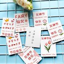 2024 Happy Goddess Day Greeting Card 38 Womens Day Flower Shop Cake Baking Gift Decoration Blessing Message Card