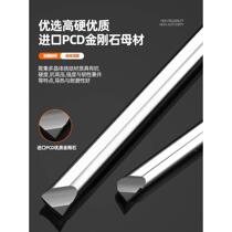 Diamond boring tool boron nitride PCD small boring tool CBN inner hole tool PCD boring tool shock-resistant tungsten steel tool bar non-standard*