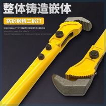 Rebar wrench sleeve torque connection wire head manual fast wire pipe wrench universal reinforced movable pipe wrench