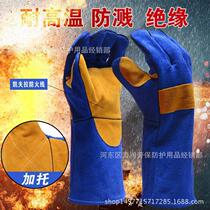 Cowhide welding gloves extended and thickened welding gloves wear-resistant and spark-resistant labor protection gloves fleece gloves