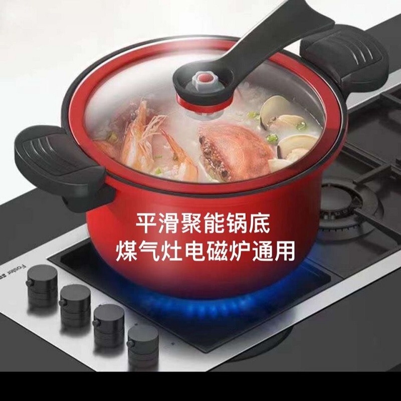 New Cross-Border Model Vacuum Micro-Pressure Cooker, Soup Pot, Pressure Cooker, Stew Pot, Non-Stick Pot, Popular on Social Media, Suitable for Induction Cookers