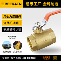 Type 101 brass ball valve thickened two-piece double internal thread tap water heating switch with ball valve