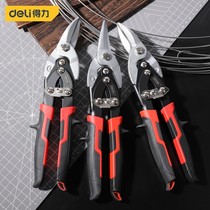 Powerful tool 10-inch lever labor-saving aviation scissors industrial iron sheet stainless steel scissors DL20030 31 32Z