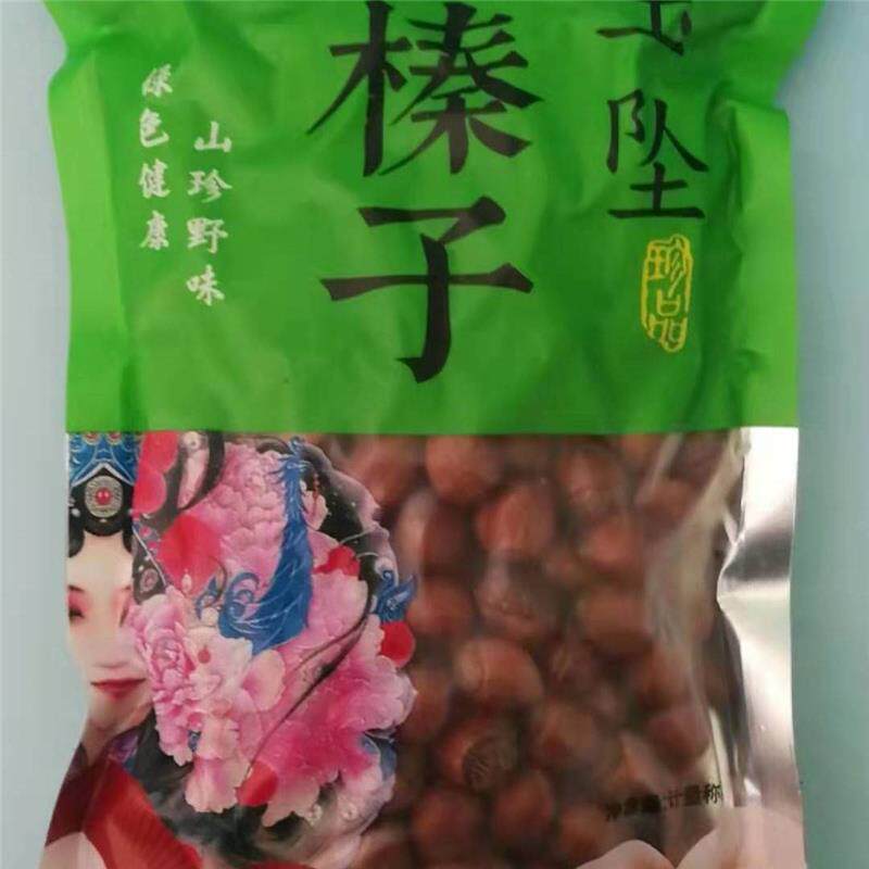 Wild hazelnut 3 catchment paper leather jade pendant hazelnut 2 kilos-Taobao